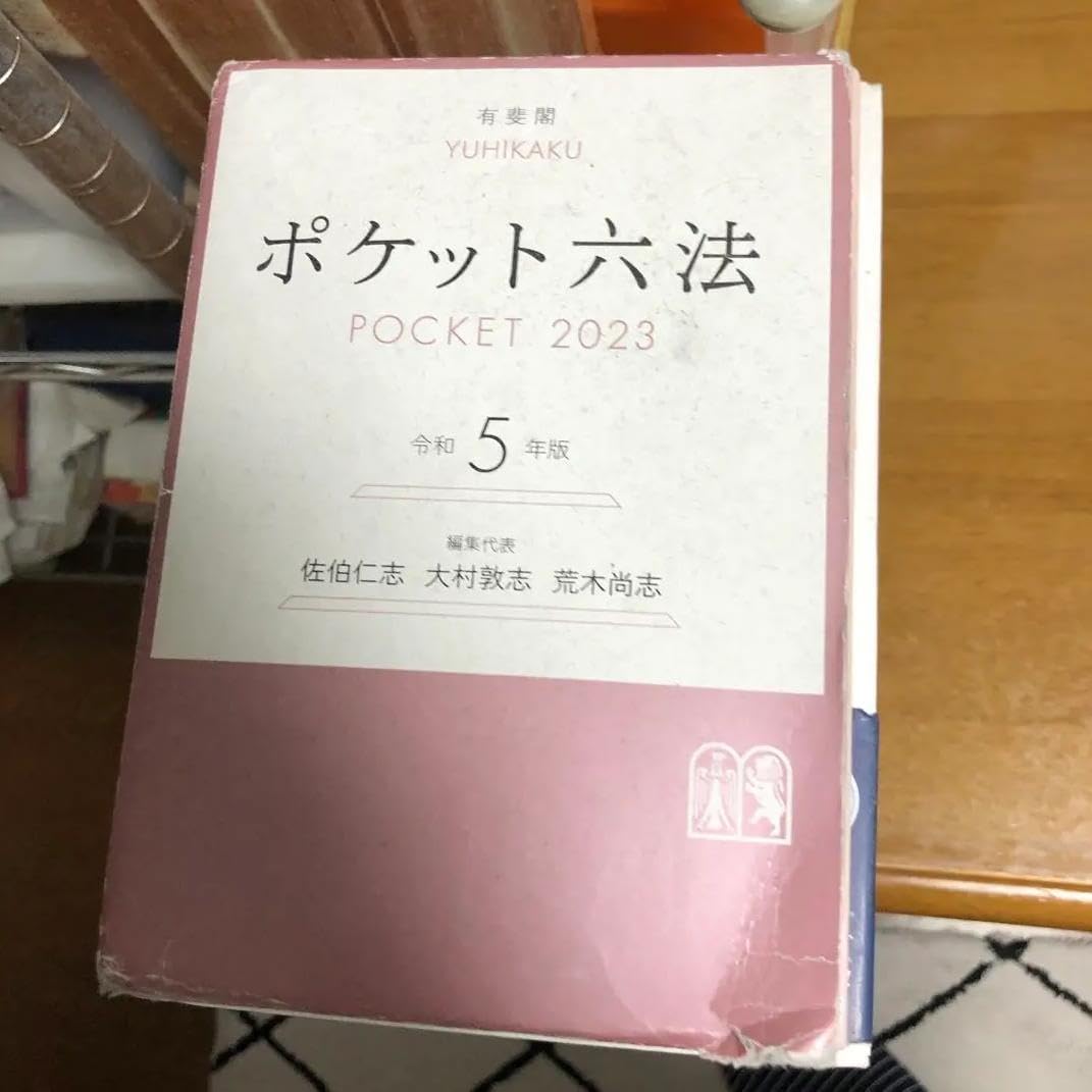 超激レア珍品︎ 古代老礦石 龍紋 たまご型二眼天珠 超激レア珍品